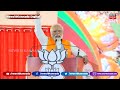 pm modi rally in kolar ಕಾಲಿಗೆ ಬೀಳಬೇಡಿ ಎಂದ ಮಹಿಳೆಗೆ ಮೋದಿ ನಮಸ್ಕಾರ karnatakaka elections 2023