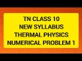 TN Samacheer 10 Science Thermal Physics Numerical Problem 1