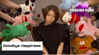 Utada Hikaru - Goodbye Happiness (English Subs + Lyrics)