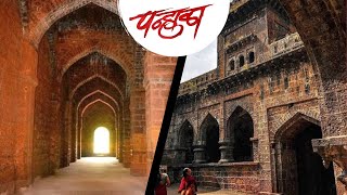 Panhala Fort | किल्ले पन्हाळगड | Kolhapur #panhalafort #marathivlog