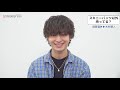 fantastics質問リレー！「カラオケで歌う曲は？」「僕の好きなところは？」メンバーからメンバーに聞きたいことq＆a