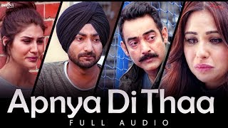 Ranjit Bawa - Apnya Di Thaa (Full Audio) | Sad Song | Khido Khundi | Saga Music | Punjabi Songs 2018