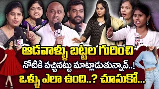 Western Wear vs Indian Wear - Part 2 || Big Debate with Jaya || SumanTV Women