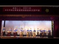 光仁中學太鼓表演 台北市身心障礙推展協會20周年慶 2011 09 25 iphone4