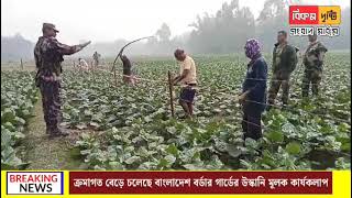 ক্রমাগত বেড়ে চলেছে বাংলাদেশ বর্ডার গার্ডের উস্কানি মূলক কার্যকলাপ