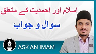 اسلام اور احمدیت کے متعلق سوال و جواب