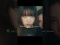 مهتم بميوف ؟؟ حسابي لك spt blackpink meovv kpop اكسبلور explore foryou newjeans كيبوب