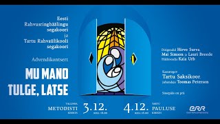 Panis angelicus - Eesti Rahvusringhäälingu segakoor, Tartu Rahvaülikooli segakoor, Tartu Saksikoor