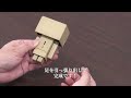 コトブキヤ　完全変形danboard 開封の儀　 開封＆変形解説編