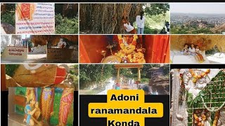 Adoni ranamandala Konda (ఆదోని రణమండల కొండ ఆంజనేయస్వామి గుడి)..(Anu achu vlogs)...