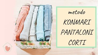 METODO KONMARI - COME PIEGARE I PANTALONCINI | Organizza con Dany