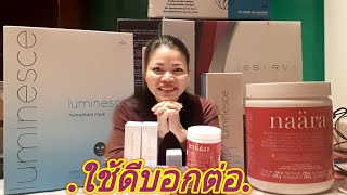 รีวิวสินค้าใช้ดีบอกต่อ#ชีวิตต่างแดน#ชีวิตหนีไม่พ้น#สะใภ้เบลเยี่ยม