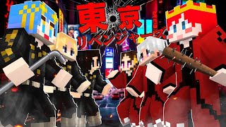 最強のヤンキー vs 伝説の大食いヤンキーの男女ヤンキー対決🔥『東京リベンジャーズ』【マイクラ / マインクラフト / Minecraft】