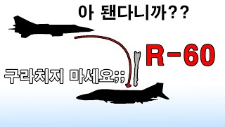 [워썬더] 사와X 아닙니다