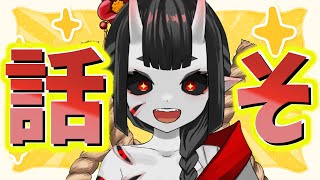 【雑談】洗濯するの忘れてた...【百目鬼うた】#バ美肉VTuber #shorts #縦型配信