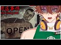 CREEPY STALKER WATCHING ME WORK?! | The Closing Shift | 閉店事件 (ENDING)