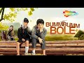 Bumm Bumm Bole (2010) | Darsheel Safary| Atul Kulkarni | Ziyah Vastani |Remake Of Children Of Heaven