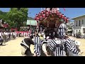 令和4年5月5日兵庫県神戸市東灘区 保久良神社（鷲の宮）宮出 中野區