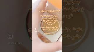 مرطوب کننده روغن اسب