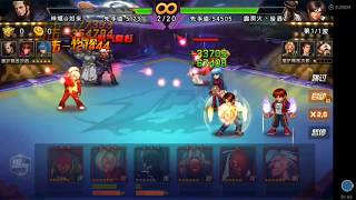 [KOF98OL] [拳皇98 OL] 無界帶餓狼符文，復活後瞬間五殺。[4支15資四魂隊 VS 暴力虎混搭一波流隊]