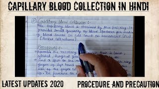 capillary blood collection | capillary blood collection procedure | Blood collection | In Hindi