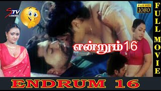 Endrum Pathinaaru | Full Tamil Movie | Shakeela  Endrum 16  FULL Movie
