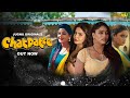 Chatpatee | New Web Series | Ullu Videos | Superhit | Viral Video 2024 | Romantic Crime Series | Top