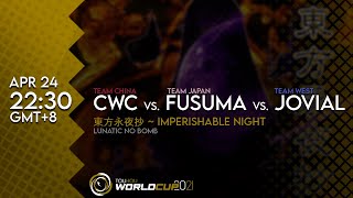 Touhou World Cup 2021 Round 20: IN Lunatic No Bomb (CWC vs. Fusuma vs. Jovial) - Live Commentary