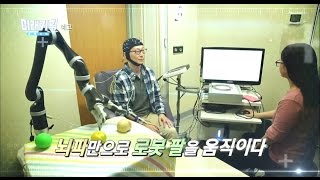 161127 미래기획2030 예고 ㅣ KBS방송