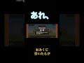 にゃんこ大戦争　おみくじ引いたら⁉︎【あたりまえで草】 にゃんこ大戦争 10周年 にゃんこ大戦争10周年 shorts 【おみくじ】