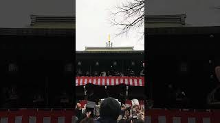 石切神社　2025年 節分祭