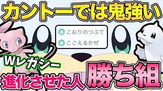 伏線回収。今こそ活躍の時！ジュゴン入り世界ランク達成構築紹介【 ポケモンGO 】【 GOバトルリーグ 】【 GBL 】【 カントーカップ 】