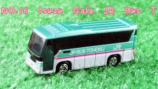 タカラトミー トミカ No.16 いすゞ ガーラ ジェイアールバス東北ミニカー 返品種別B 開封動画 01989 jp-c