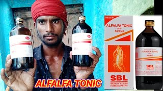 alfalfa tonic || asli such || अल्फाल्फा टॉनिक पूरा सच |alfalfa tonic rijalt