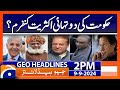 Two-thirds majority of the government confirmed?  | Geo News 2 PM Headlines | 9 September 2024