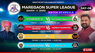 || MAREGAON SUPER LEAGUE SEASON 2 , #YAVATMAL  - 2025 || DAY 6 ||