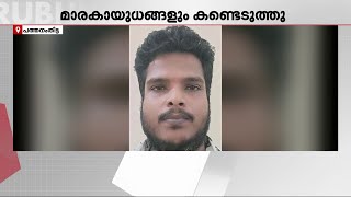 പത്തനംതിട്ടയിൽ മാരകായുധങ്ങളും കഞ്ചാവും പിടിച്ചു! പിടിയിലായ യുവാവ് പല കേസുകളിലും പ്രതി | Police