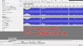 【Audacity】適当に使い方を解説 Part1【音楽編集】