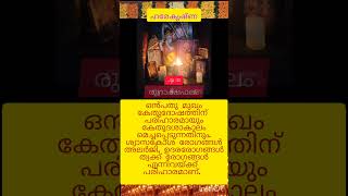 9) ഒൻപതു മുഖം രുദ്രാക്ഷം കേതുവിനെയാണ് ഇതു പ്രതിനിധീകരിക്കുന്നത്. ഭൈരവനാണ് ദേവത