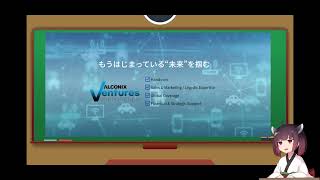 【東北きりたんの投資日記 １日目】アルコニックス【日本個別株】