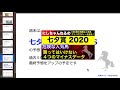 プロキオンs 2020 サンライズノヴァに危険なマイナスデータが３つ【にしちゃんねる】