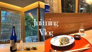 Vlog | 일상브이로그 해운대 오마카세 쥬가정효, 산성 흑염소고기 부산대 브런치맛집 절친이랑 주정뱅이될때까지 마셔보기