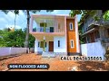 ഗ്രൗണ്ട് ഫ്ലോറിൽ 2 ബെഡ്‌റൂം ഉള്ള 3 bhk ബഡ്ജറ്റ് വീട് കാക്കനാട് ഈ വിലയിൽ വേറെ കിട്ടില്ല. 3.6 cent