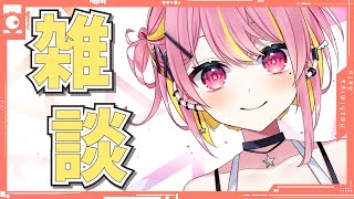 【雑談】元天使のニートVtuberが質問に答えたり雑談する！【新人Vtuber】