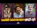 Allu Arjun - Trivikram Srinivas Movie Solid Update..! | Naga Vamsi | NTV ENT