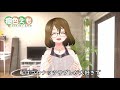 【癒色えも】2021年3月20日 朝の挨拶 214「サブレの日」【おはようvtuber】