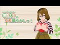 【癒色えも】2021年3月20日 朝の挨拶 214「サブレの日」【おはようvtuber】