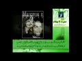 seeratun nabi s a w s ka paigham by moulana syed abul a la moudoodi r a by paigahm e