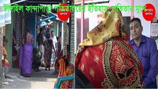 টাঙ্গাইলের কান্দাপাড়া পতিতালয়ের ইতিহাস