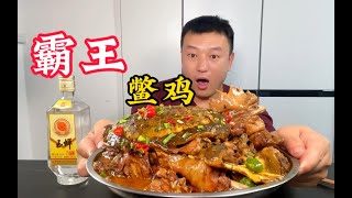 3斤土鸡一只鳖，老小做一个霸王鳖鸡，麻辣鲜香 吃美了